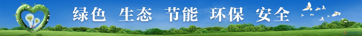 首頁(yè)主題廣告_1